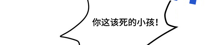 长官不可以 - 第102话 - 第9张图