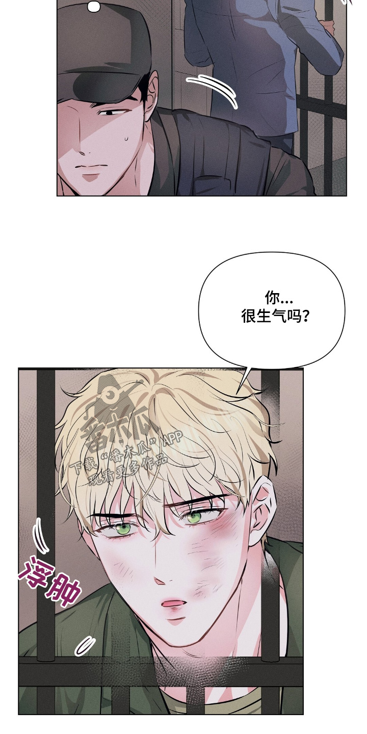 长官不可以 - 第109话 - 第11张图