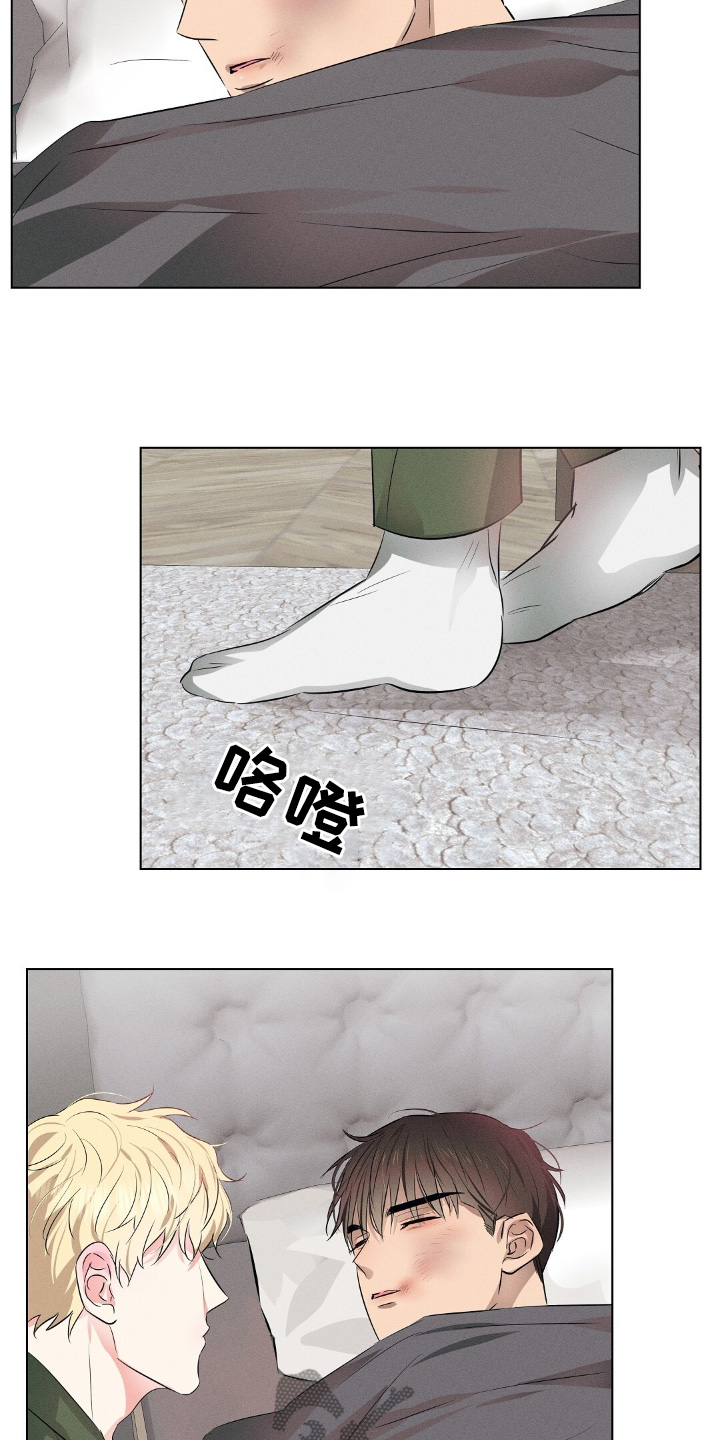 长官不可以 - 第107话 - 第14张图