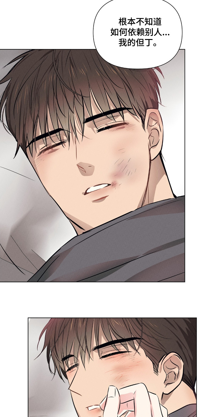 长官不可以 - 第107话 - 第16张图