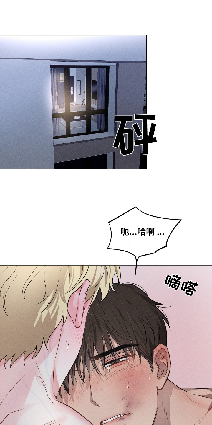 长官不可以 - 第107话 - 第1张图