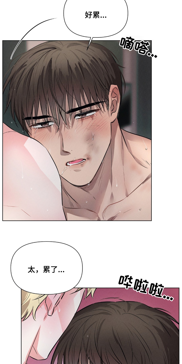 长官不可以 - 第107话 - 第4张图