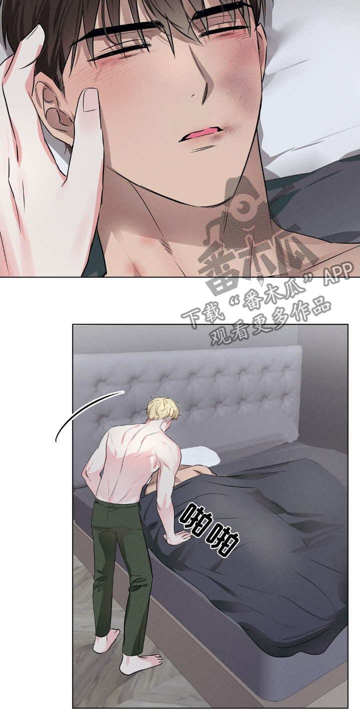 长官不可以 - 第107话 - 第8张图