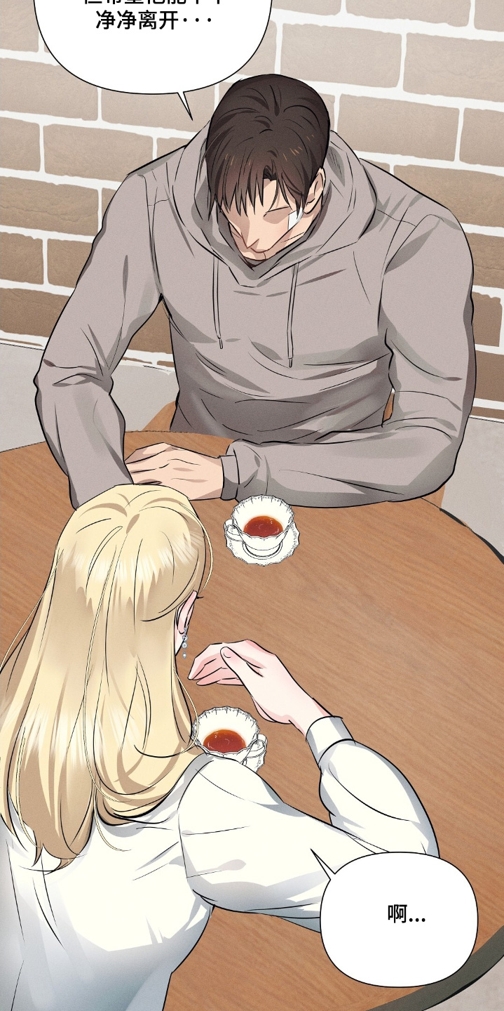 长官不可以 - 第111话 - 第13张图