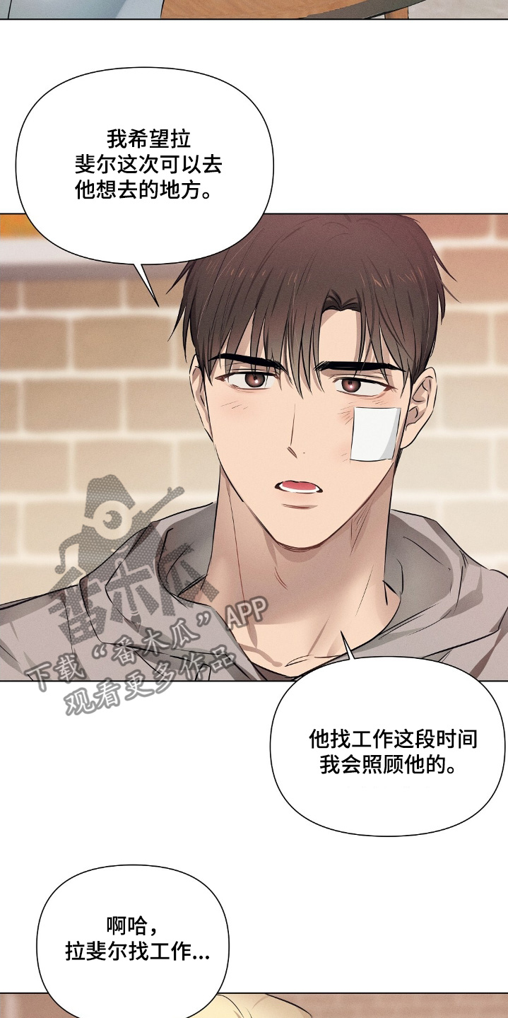 长官不可以 - 第111话 - 第14张图