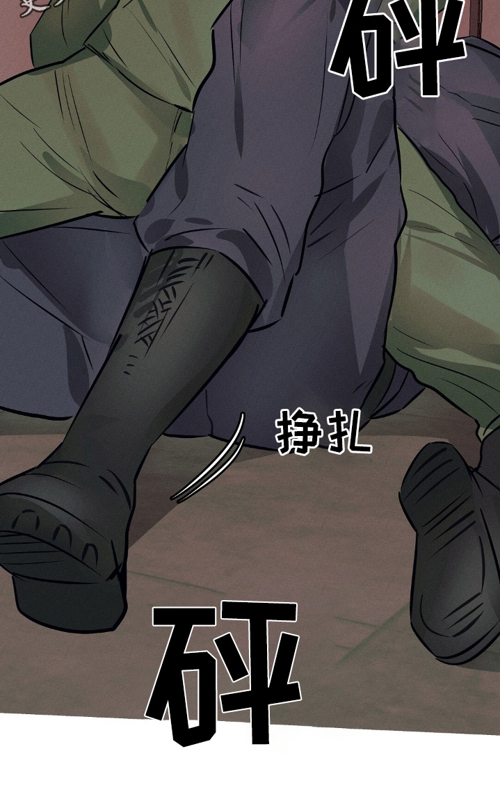 长官不可以 - 第108话 - 第18张图