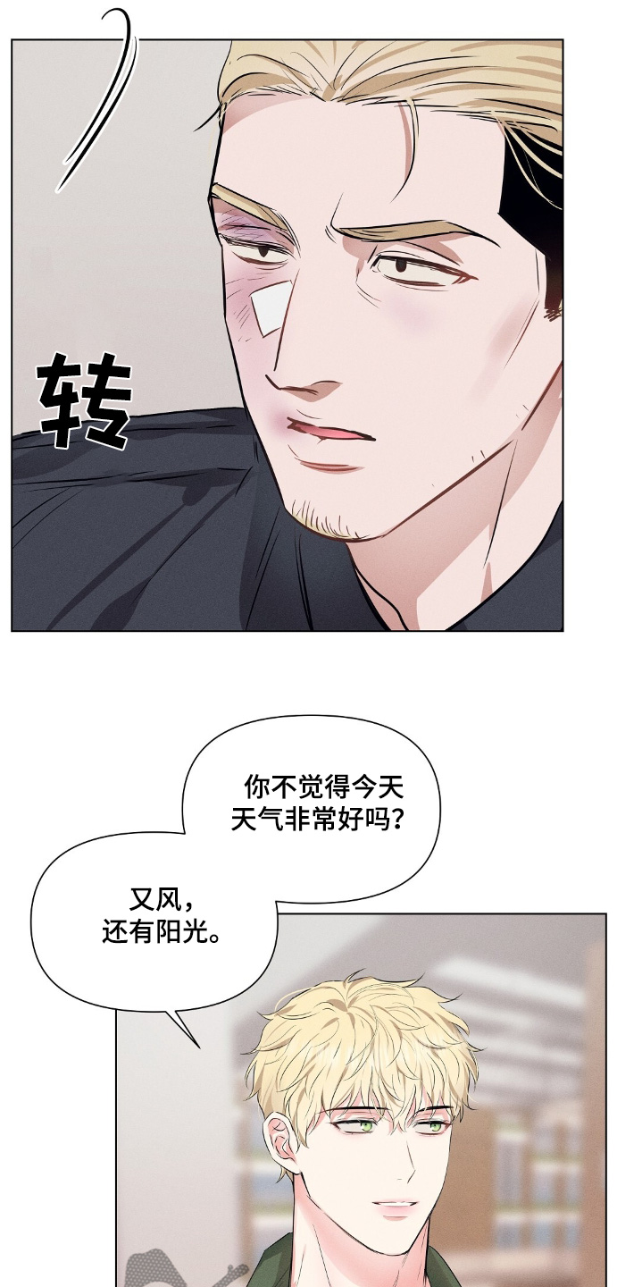 长官不可以 - 第108话 - 第6张图