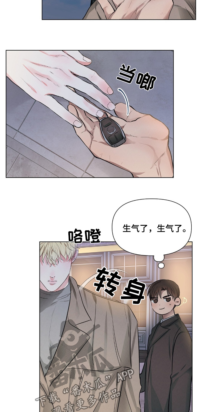 长官不可以 - 第116话 - 第17张图