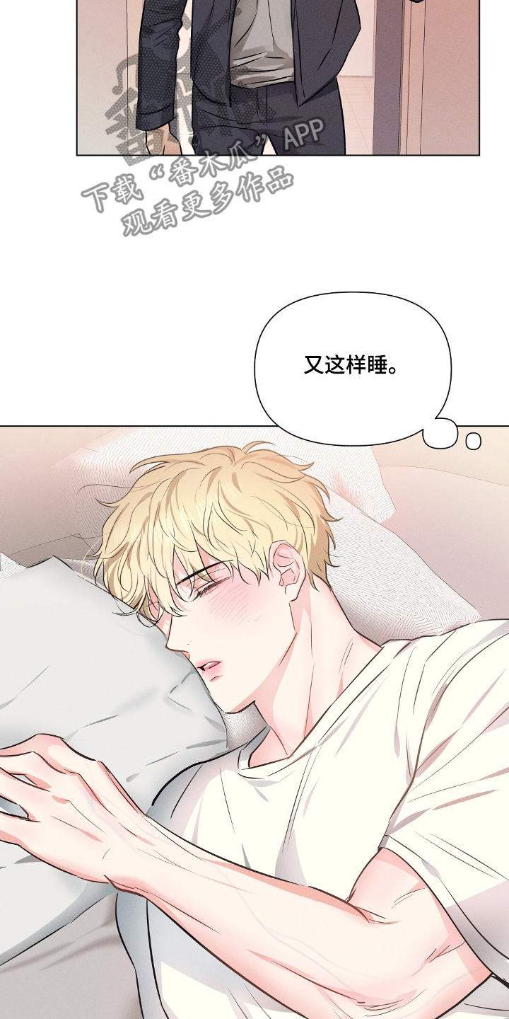 长官不可以 - 第112话 - 第18张图