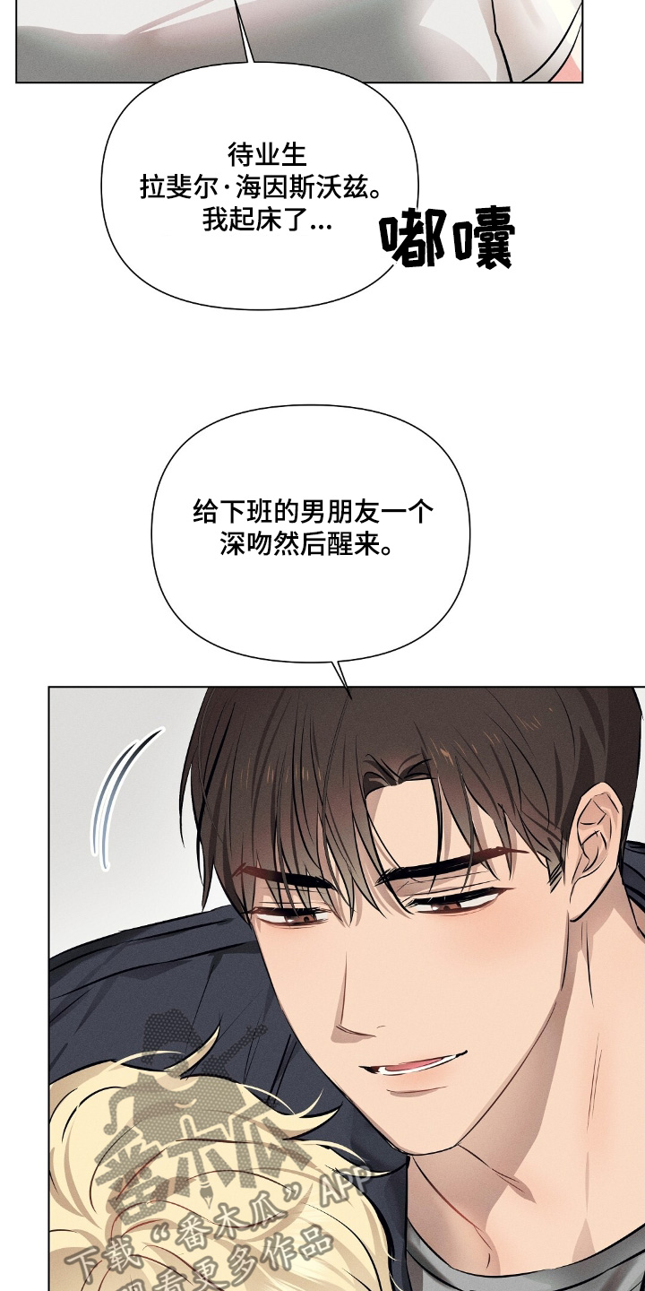 长官不可以 - 第112话 - 第20张图