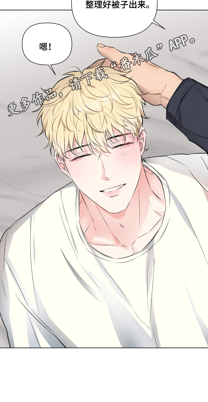 长官不可以 - 第112话 - 第23张图