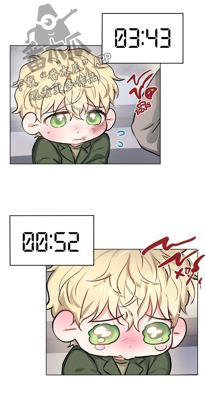 长官不可以 - 第112话 - 第3张图