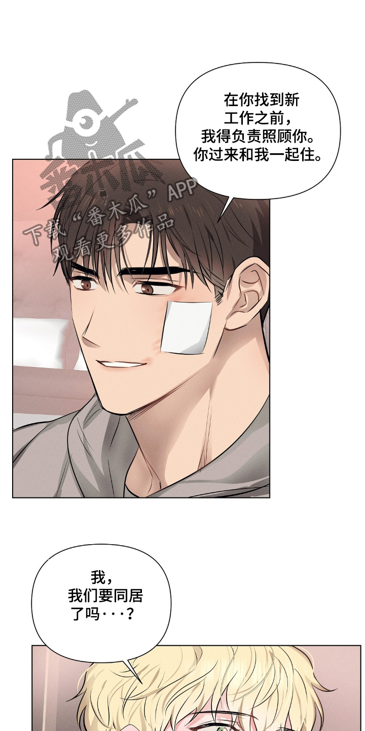 长官不可以 - 第112话 - 第9张图