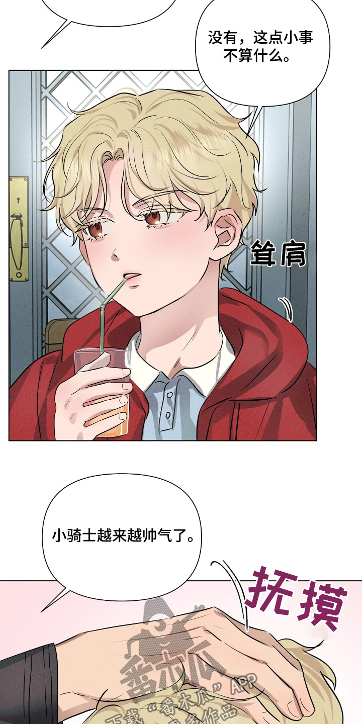 长官不可以 - 第115话 - 第16张图