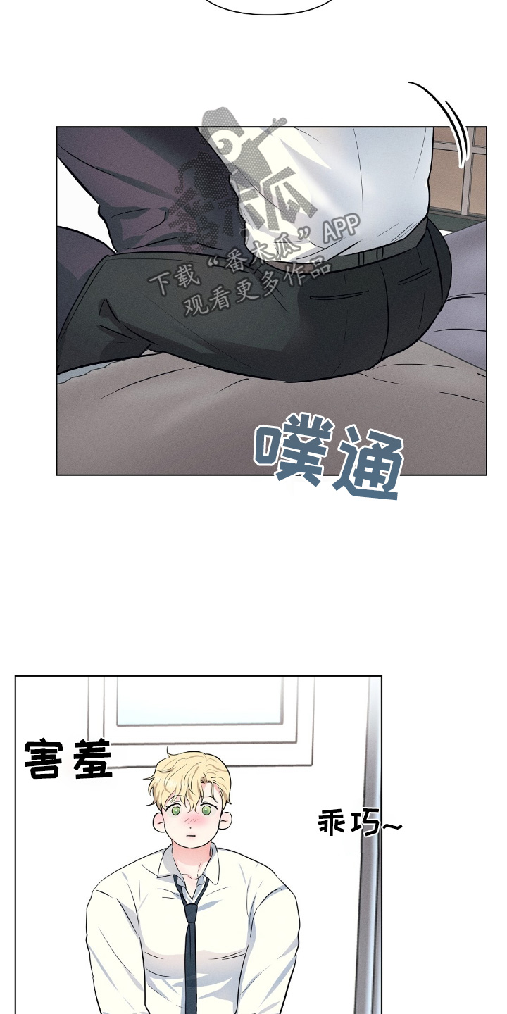 长官不可以 - 第115话 - 第3张图