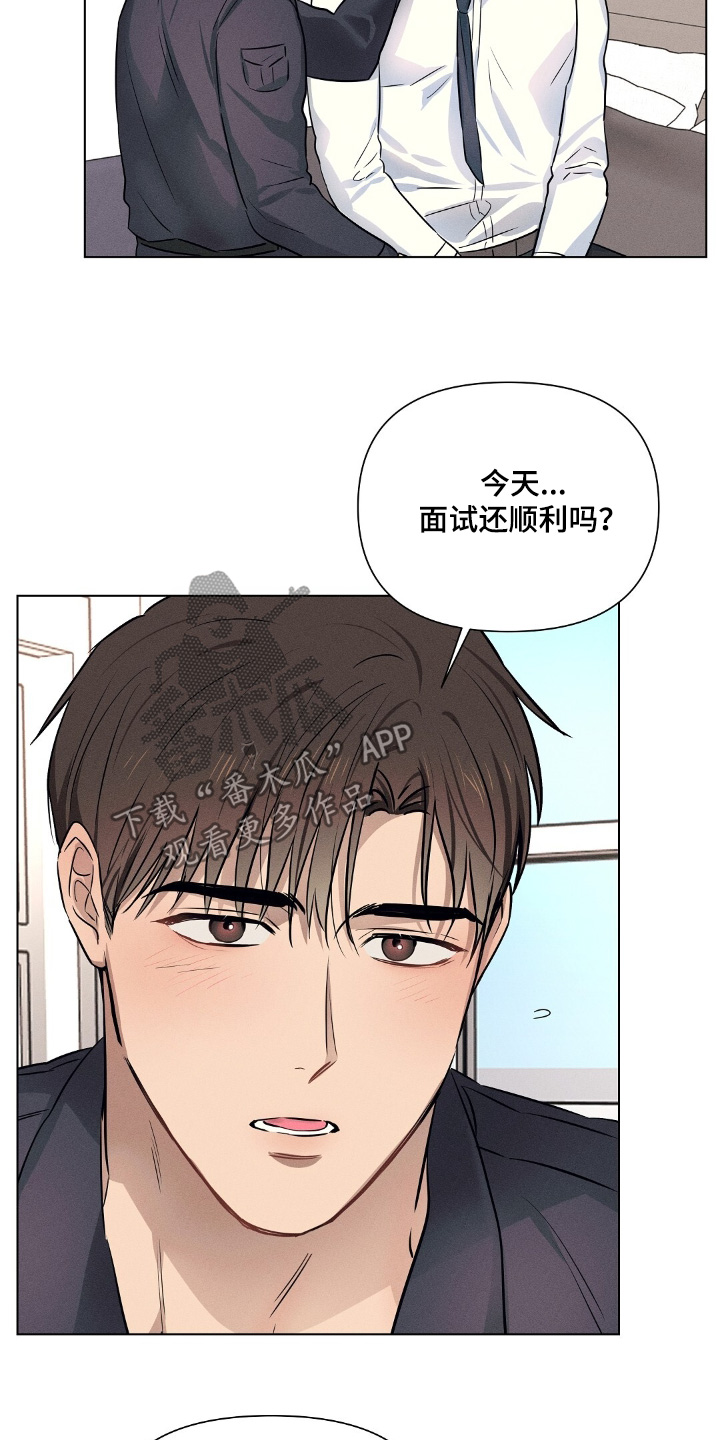 长官不可以 - 第115话 - 第7张图