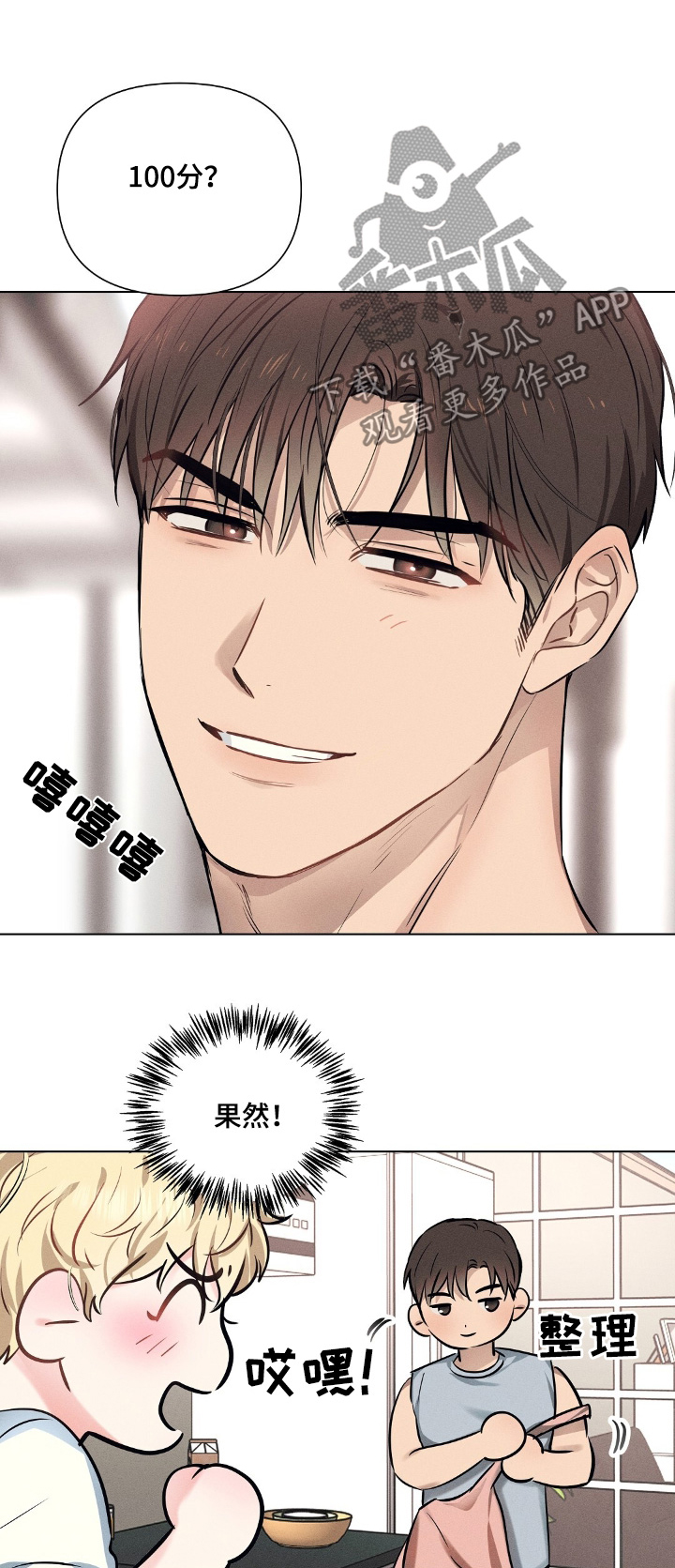 长官不可以 - 第114话 - 第1张图