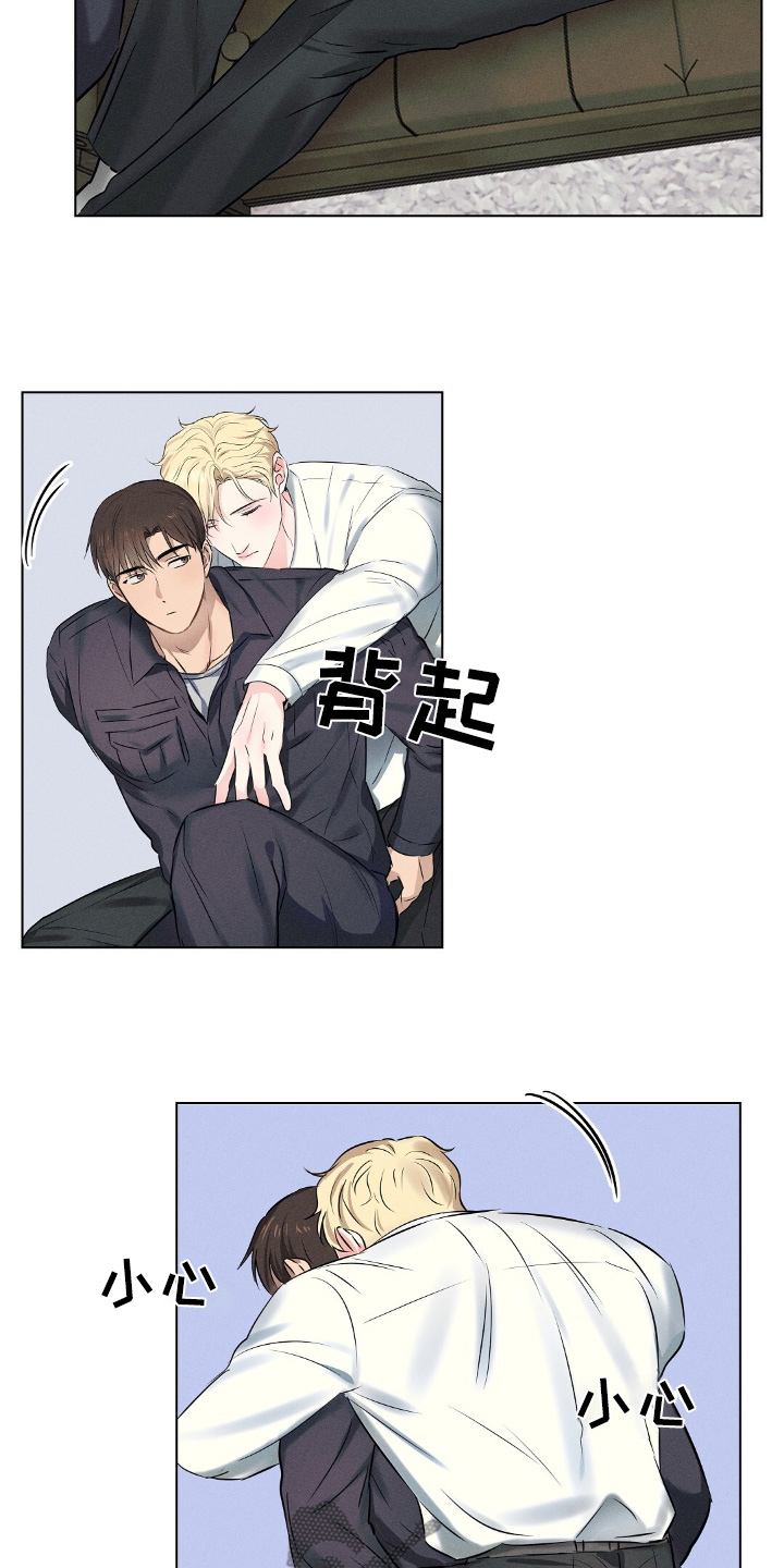 长官不可以 - 第114话 - 第20张图