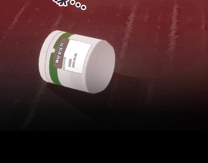 反向占据 - 第34话 - 第10张图