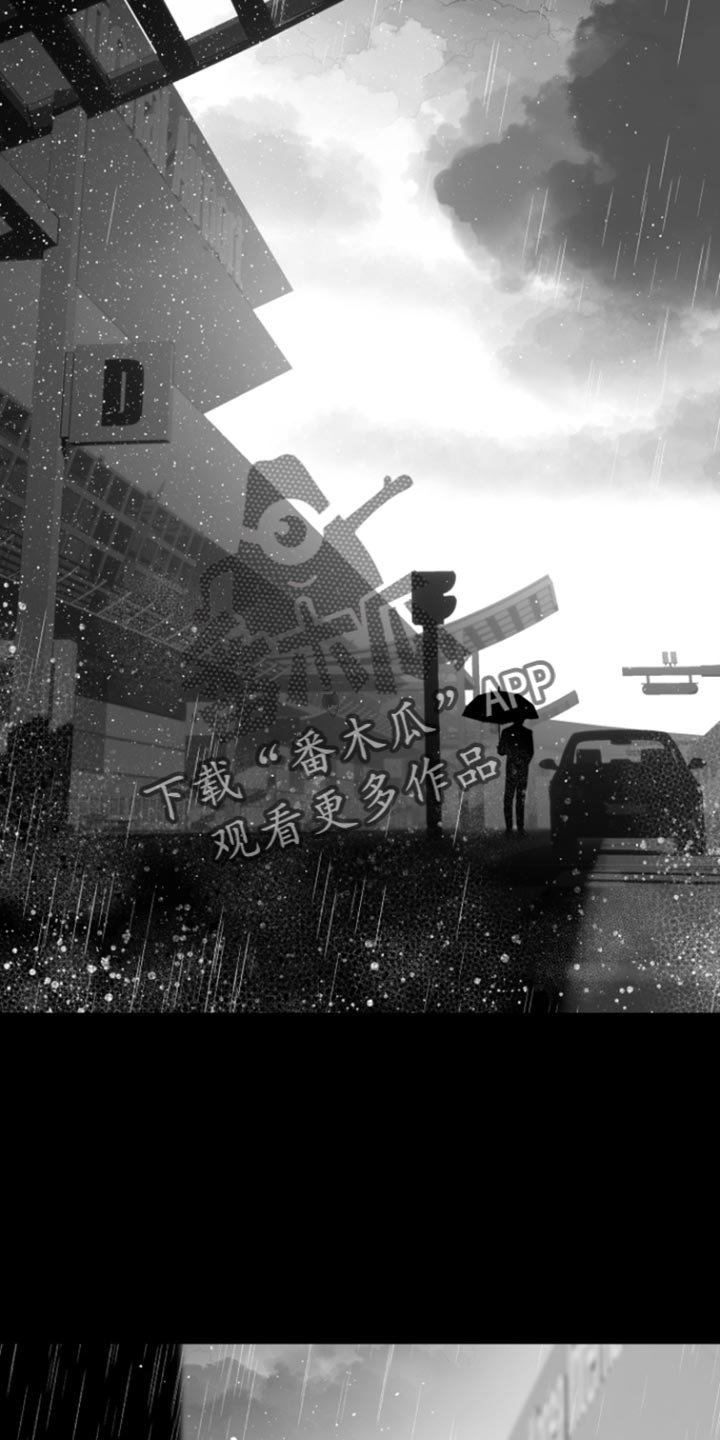 反向占据 - 第37话 - 第18张图