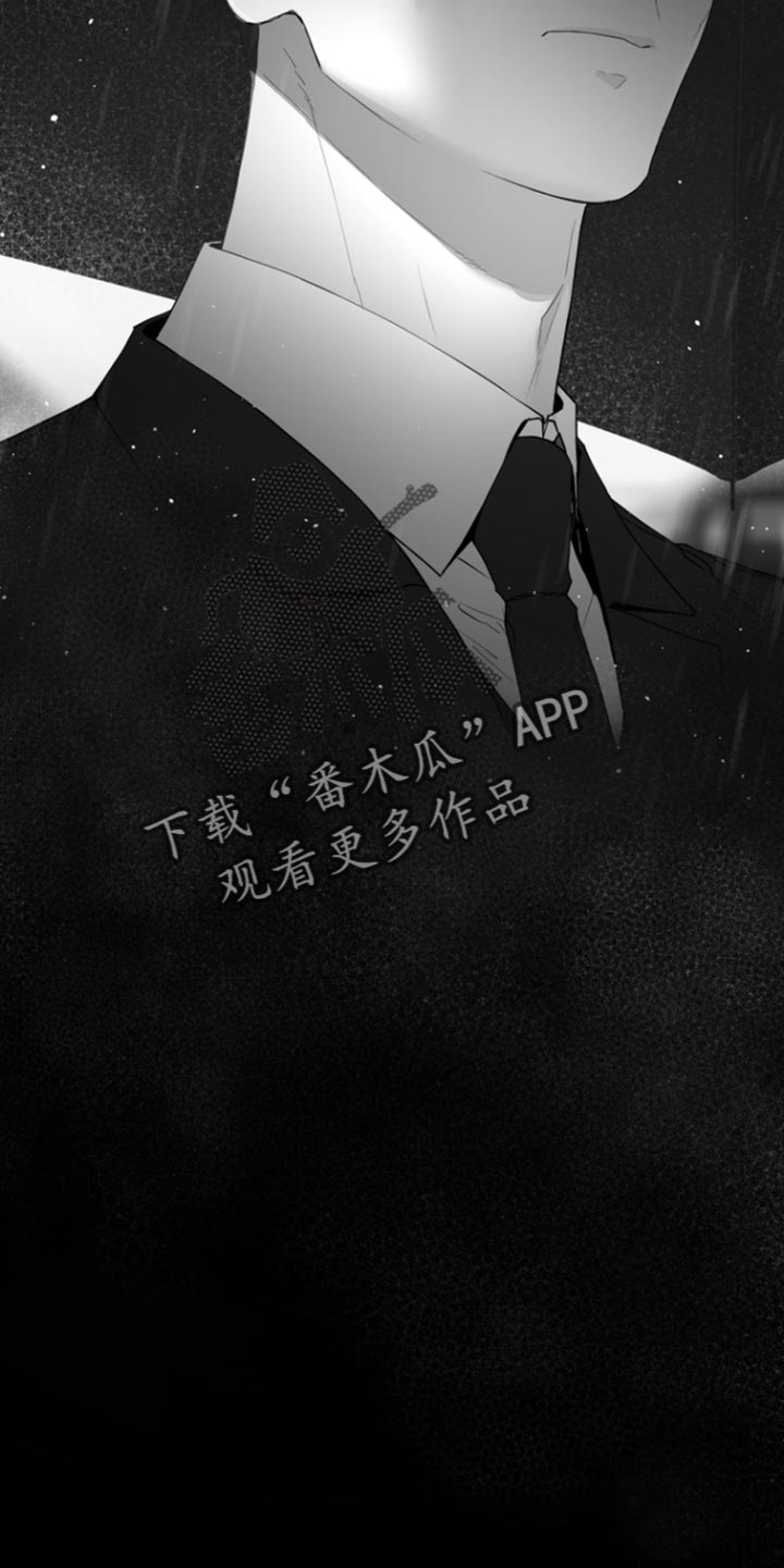 反向占据 - 第37话 - 第24张图