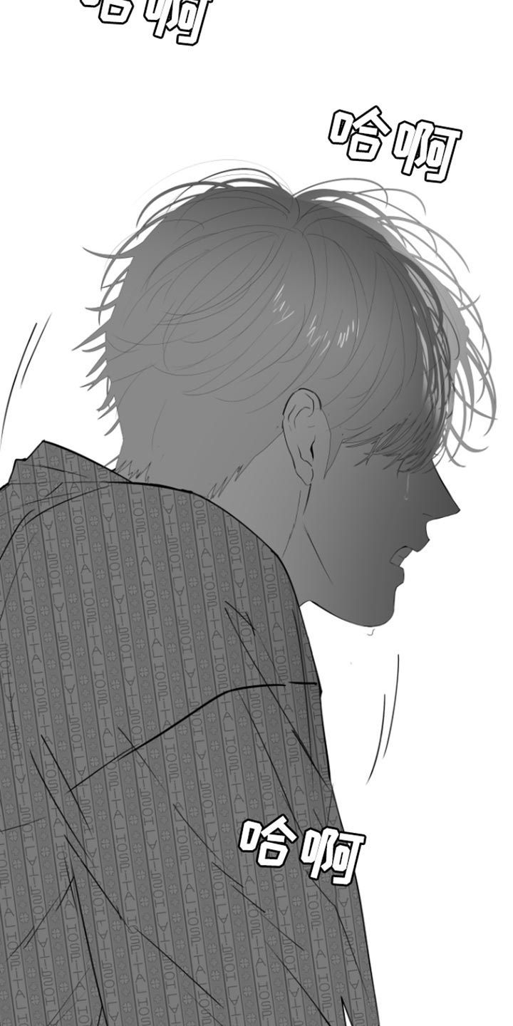 反向占据 - 第38话 - 第18张图