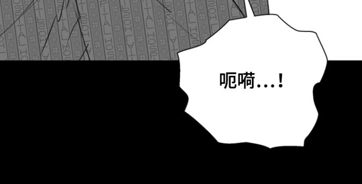 反向占据 - 第38话 - 第19张图