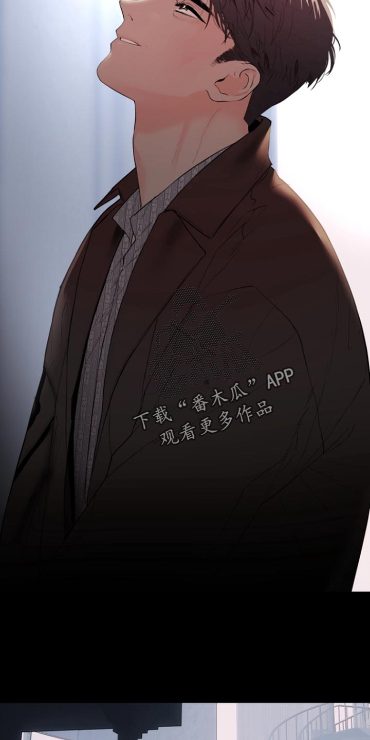 反向占据 - 第38话 - 第30张图