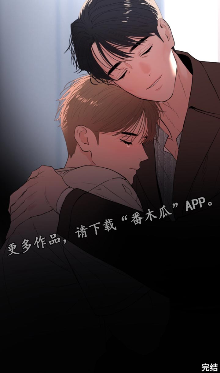 反向占据 - 第38话 - 第32张图