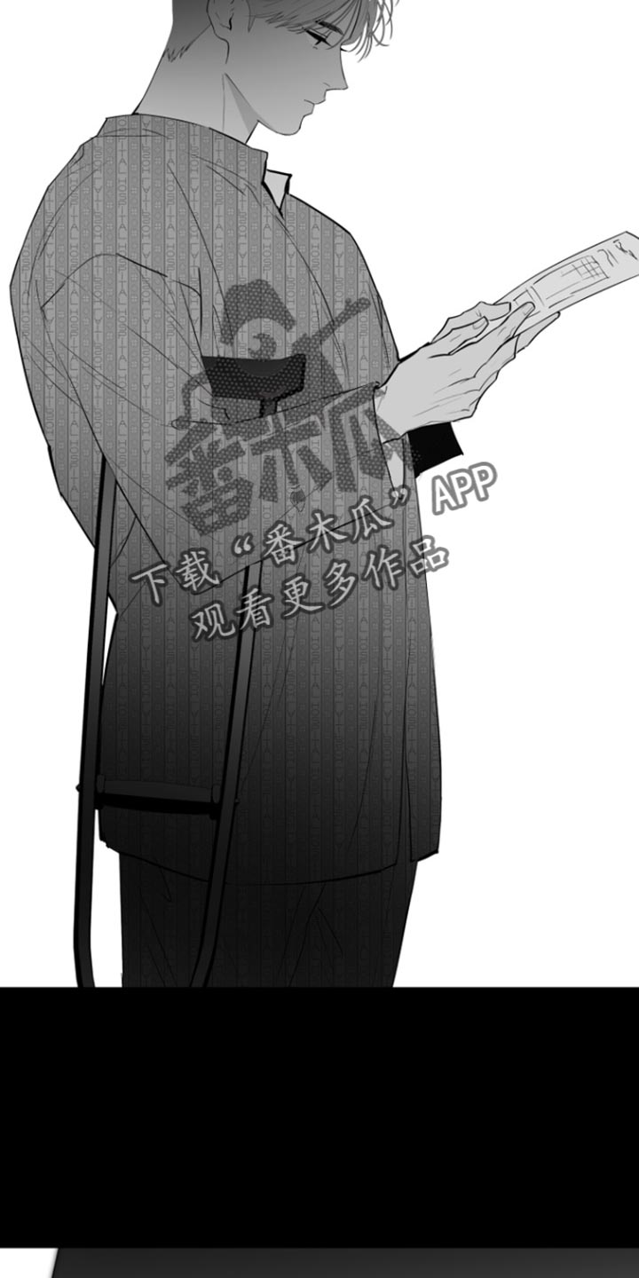 反向占据 - 第38话 - 第8张图