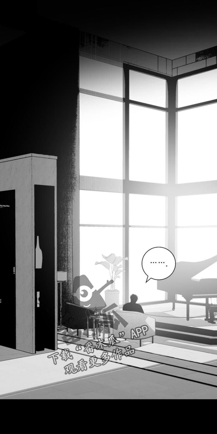 反向占据 - 第36话 - 第18张图