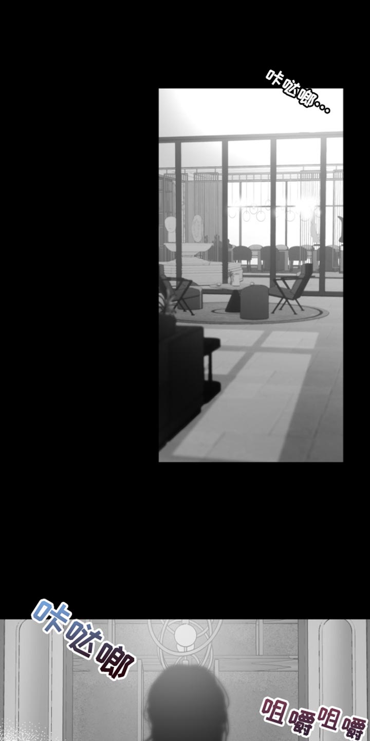 反向占据 - 第36话 - 第1张图