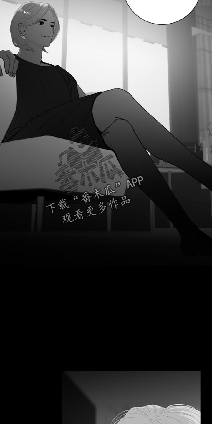 反向占据 - 第36话 - 第30张图