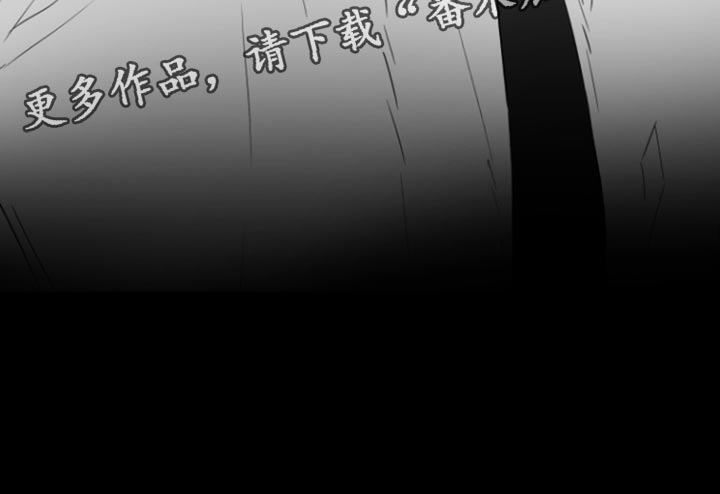 反向占据 - 第36话 - 第35张图