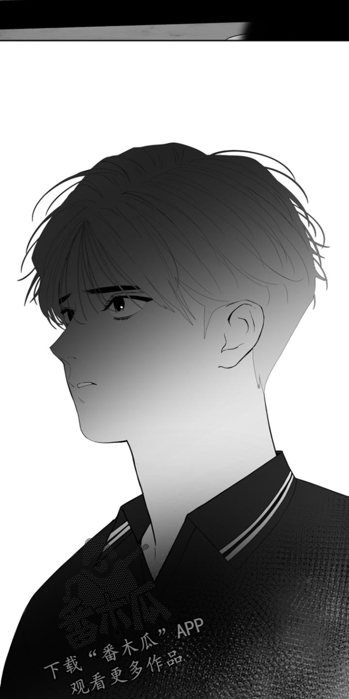 反向占据 - 第36话 - 第8张图