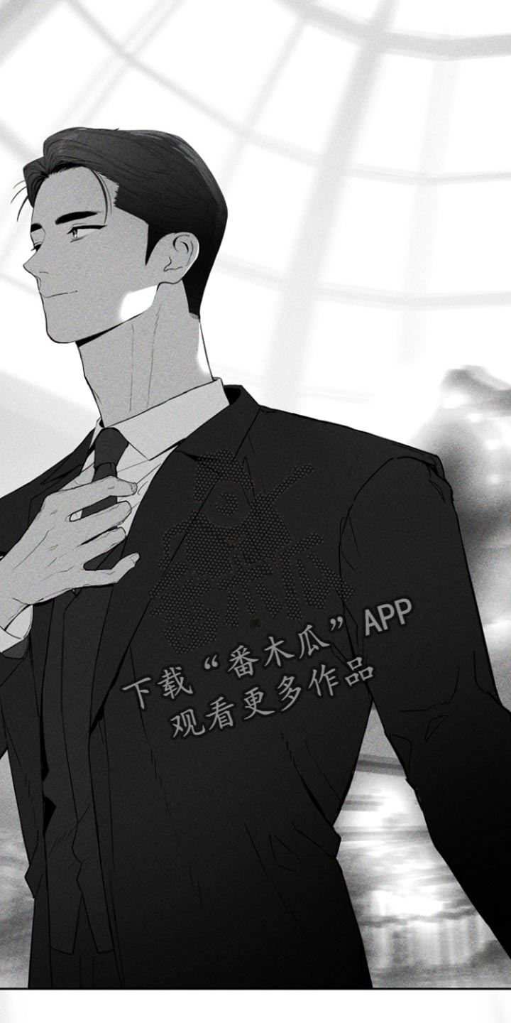 反向占据 - 第33话 - 第16张图