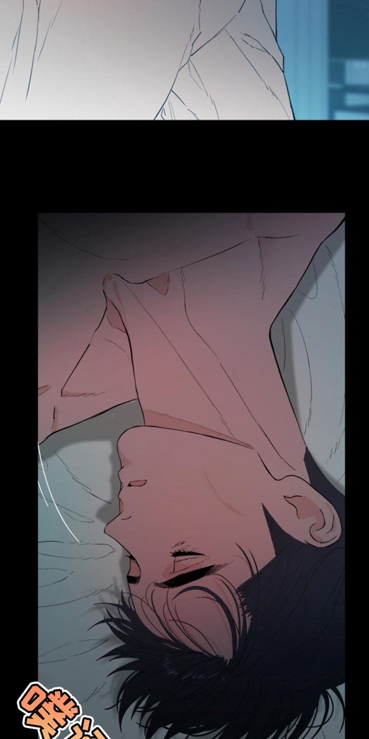 反向占据 - 第33话 - 第5张图