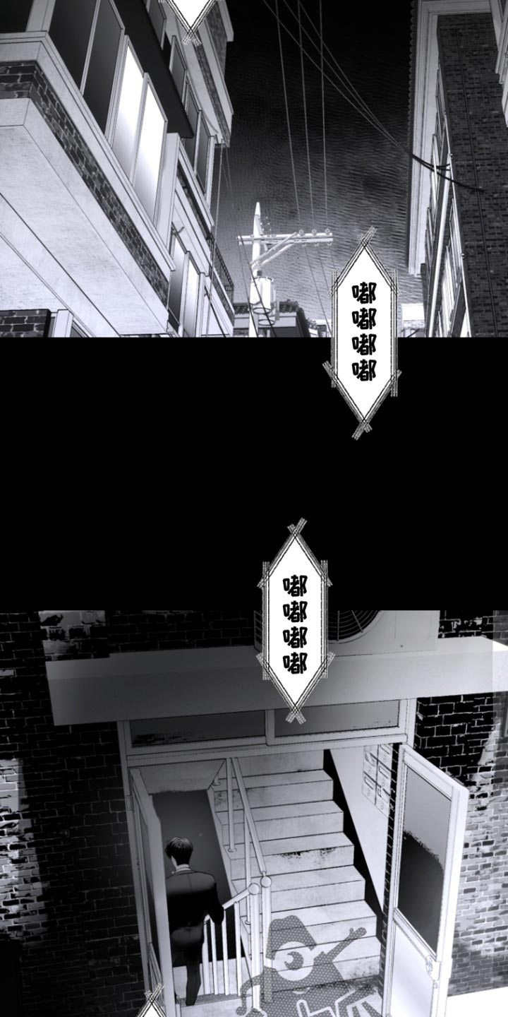 反向占据 - 第30话 - 第12张图