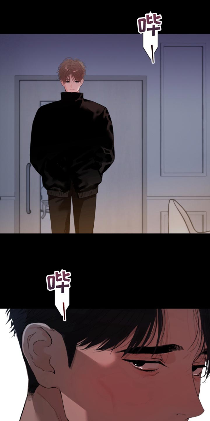 反向占据 - 第30话 - 第24张图