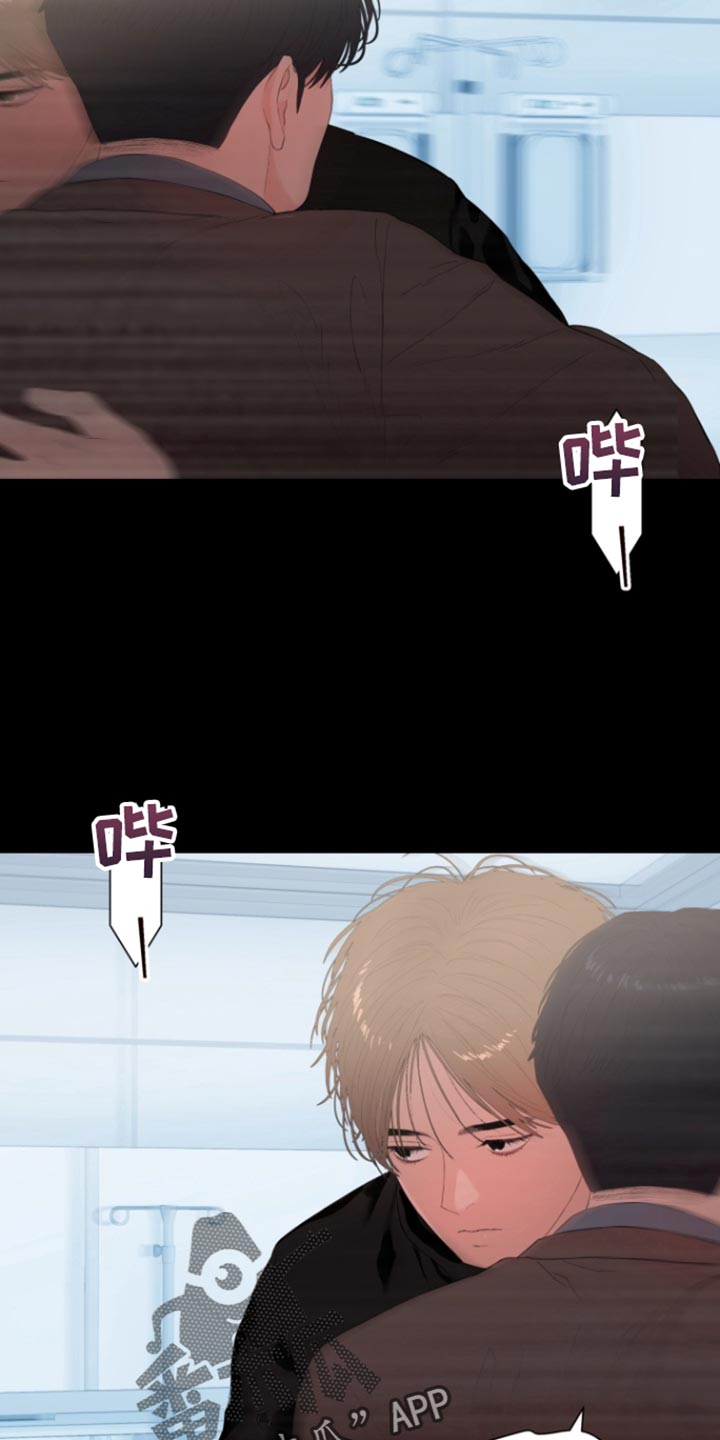 反向占据 - 第30话 - 第28张图