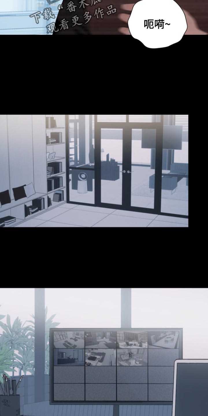 反向占据 - 第30话 - 第29张图