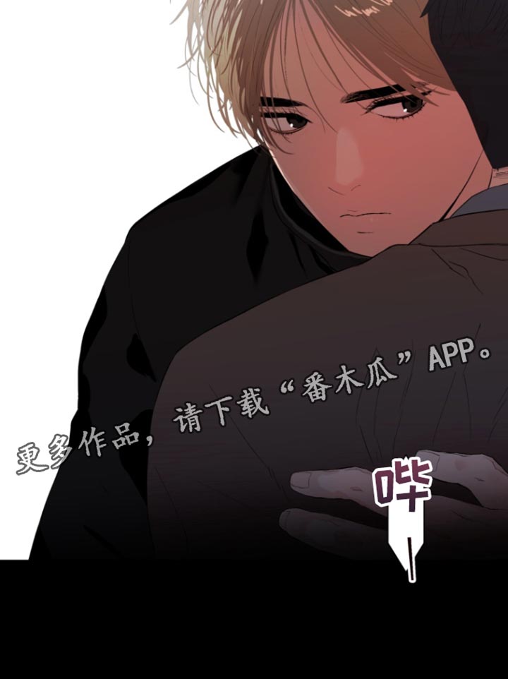 反向占据 - 第30话 - 第31张图