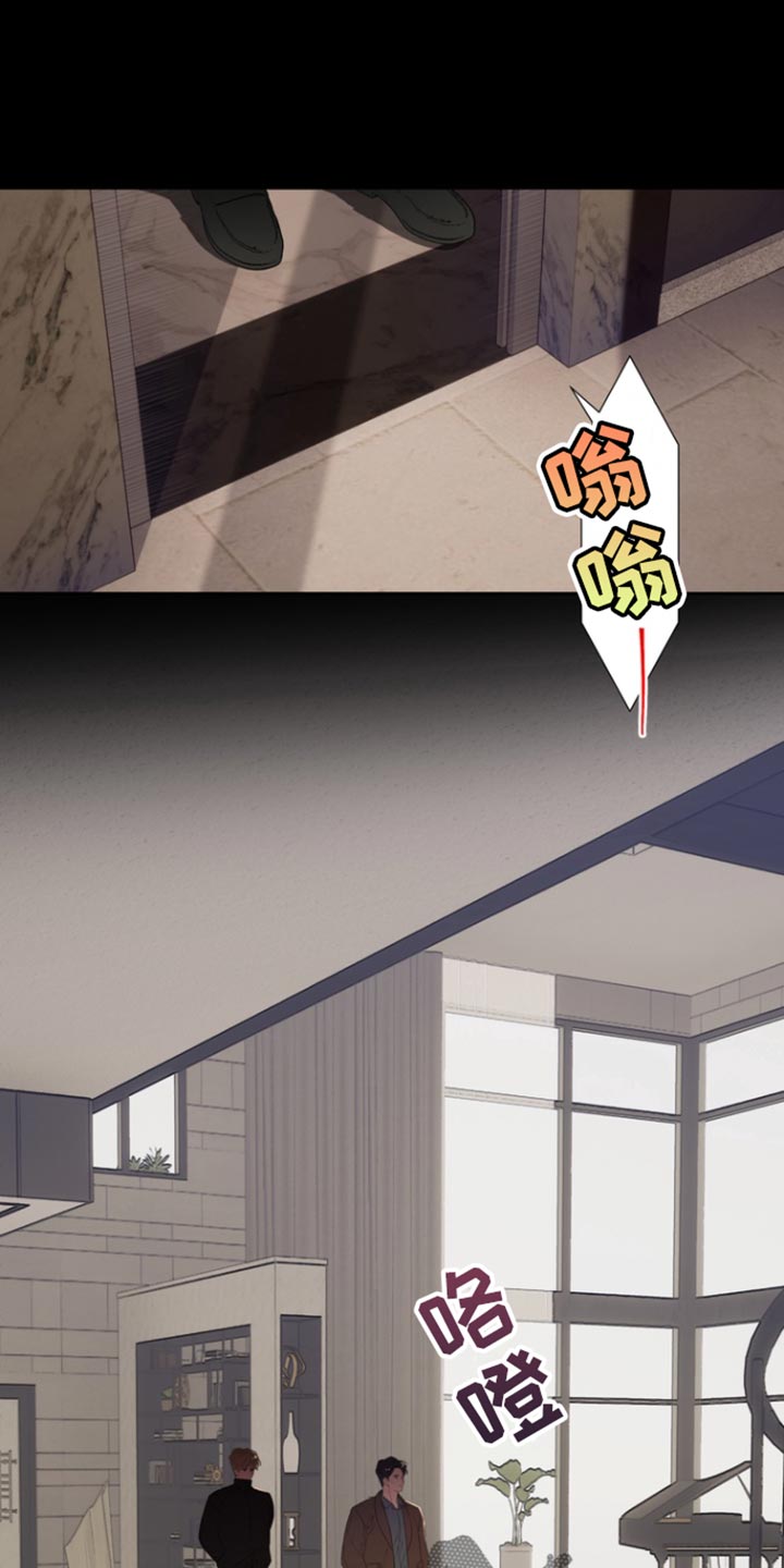 反向占据 - 第31话 - 第1张图