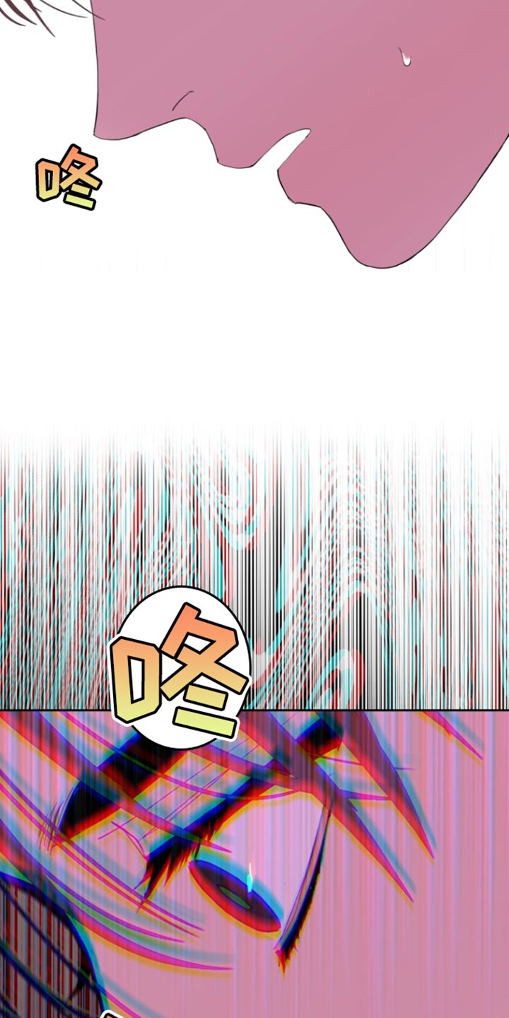 反向占据 - 第26话 - 第18张图