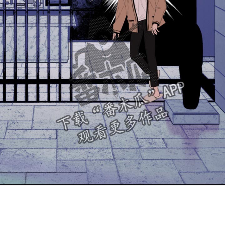 反向占据 - 第27话 - 第10张图