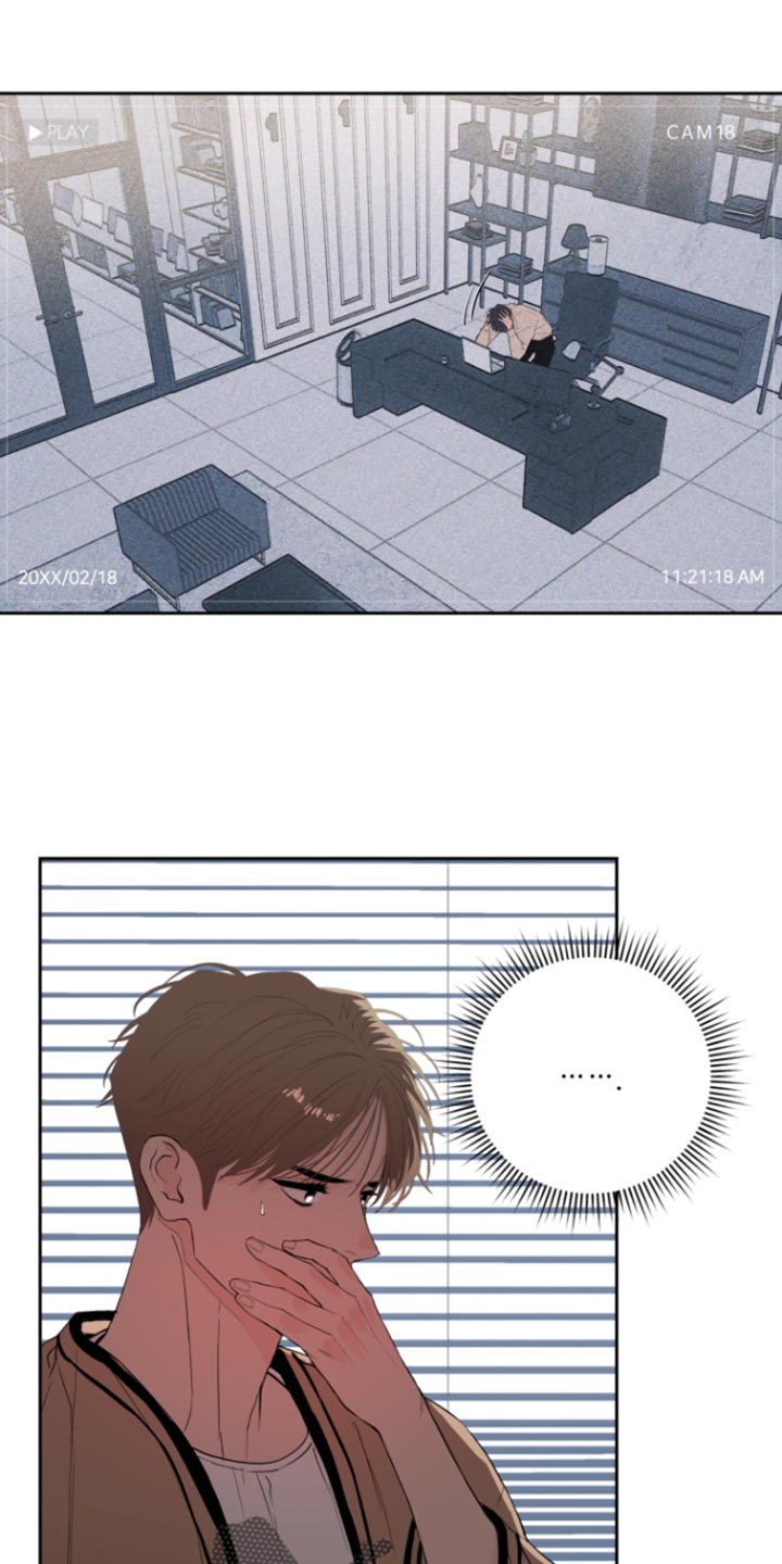 反向占据 - 第27话 - 第15张图