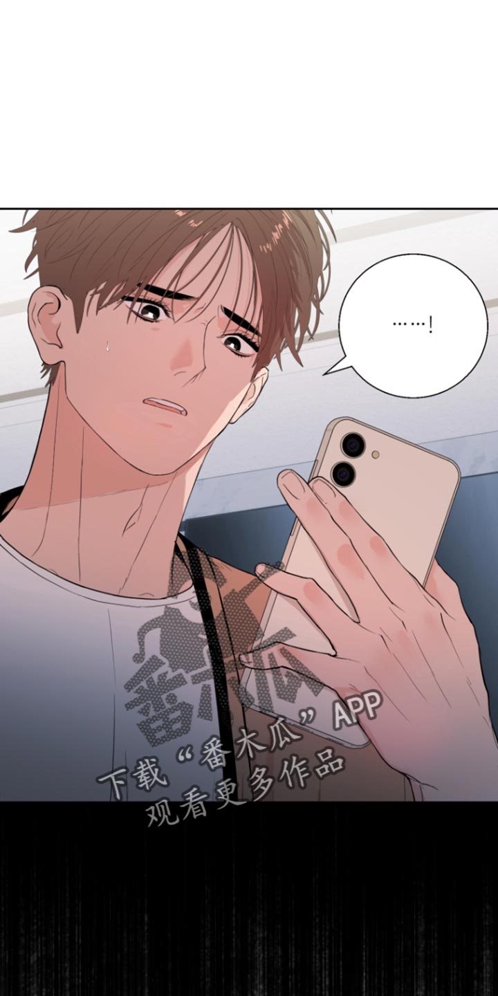 反向占据 - 第28话 - 第1张图