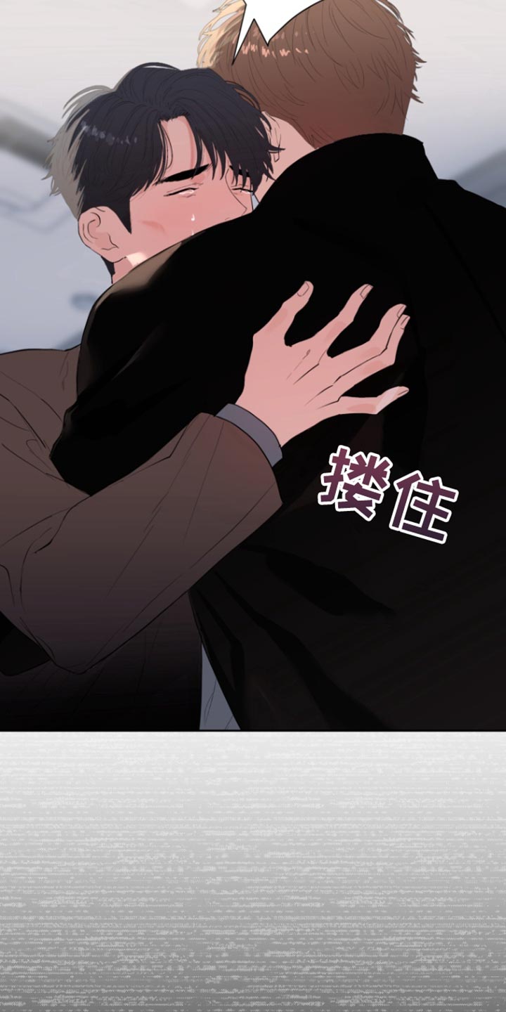 反向占据 - 第28话 - 第23张图