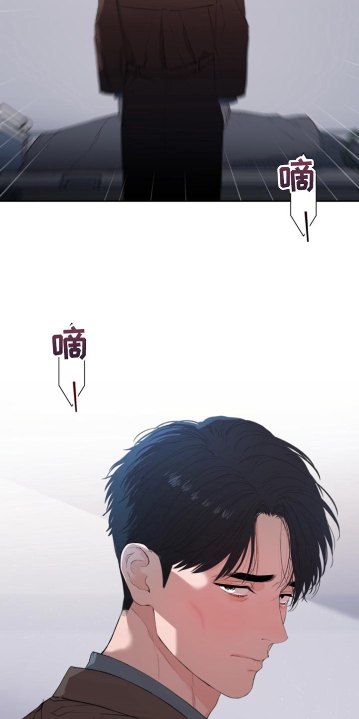 反向占据 - 第28话 - 第9张图