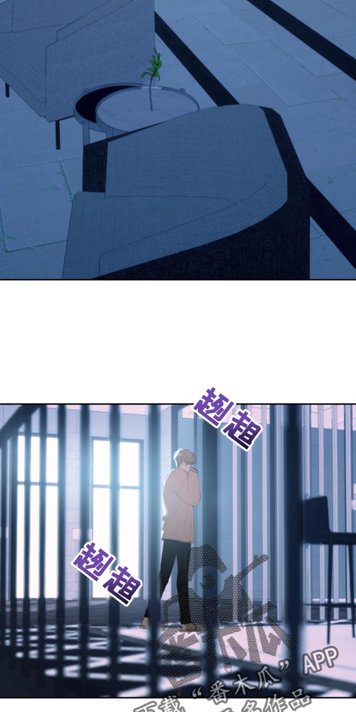 反向占据 - 第25话 - 第23张图